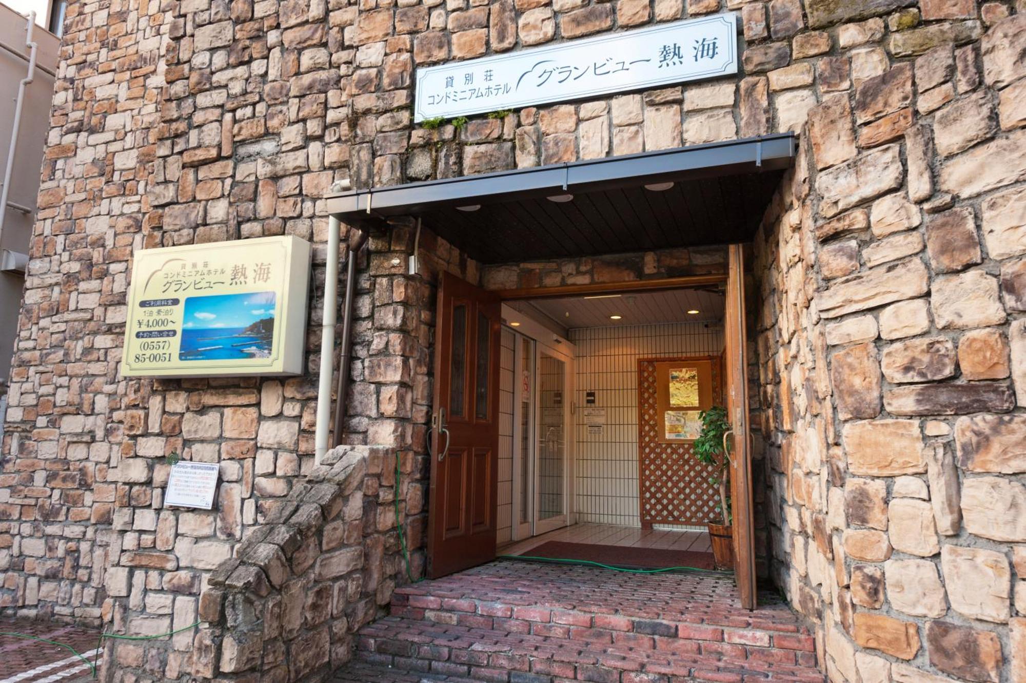 Grandview Atami Private Hot Spring Condominium Hotel Eksteriør bilde